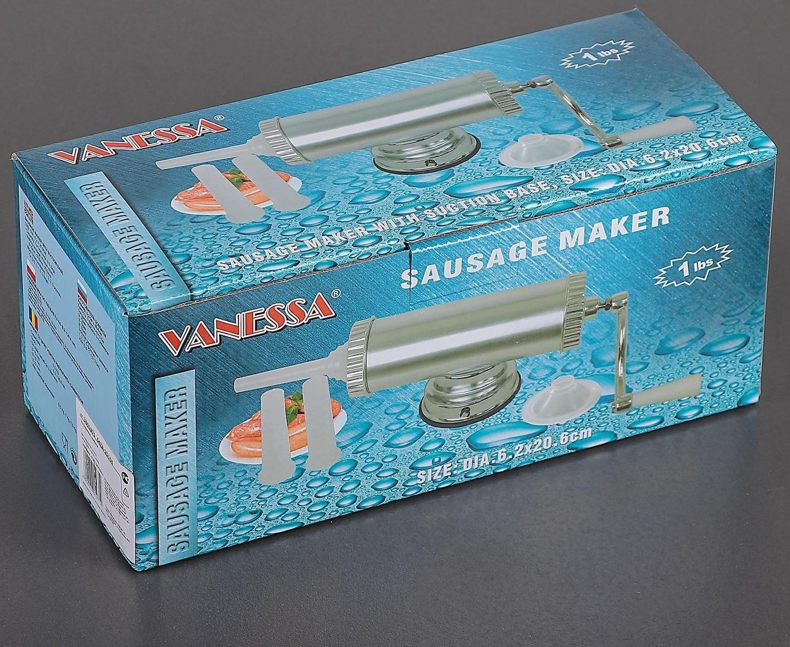 Изготовитель колбасы, 0,5 кг