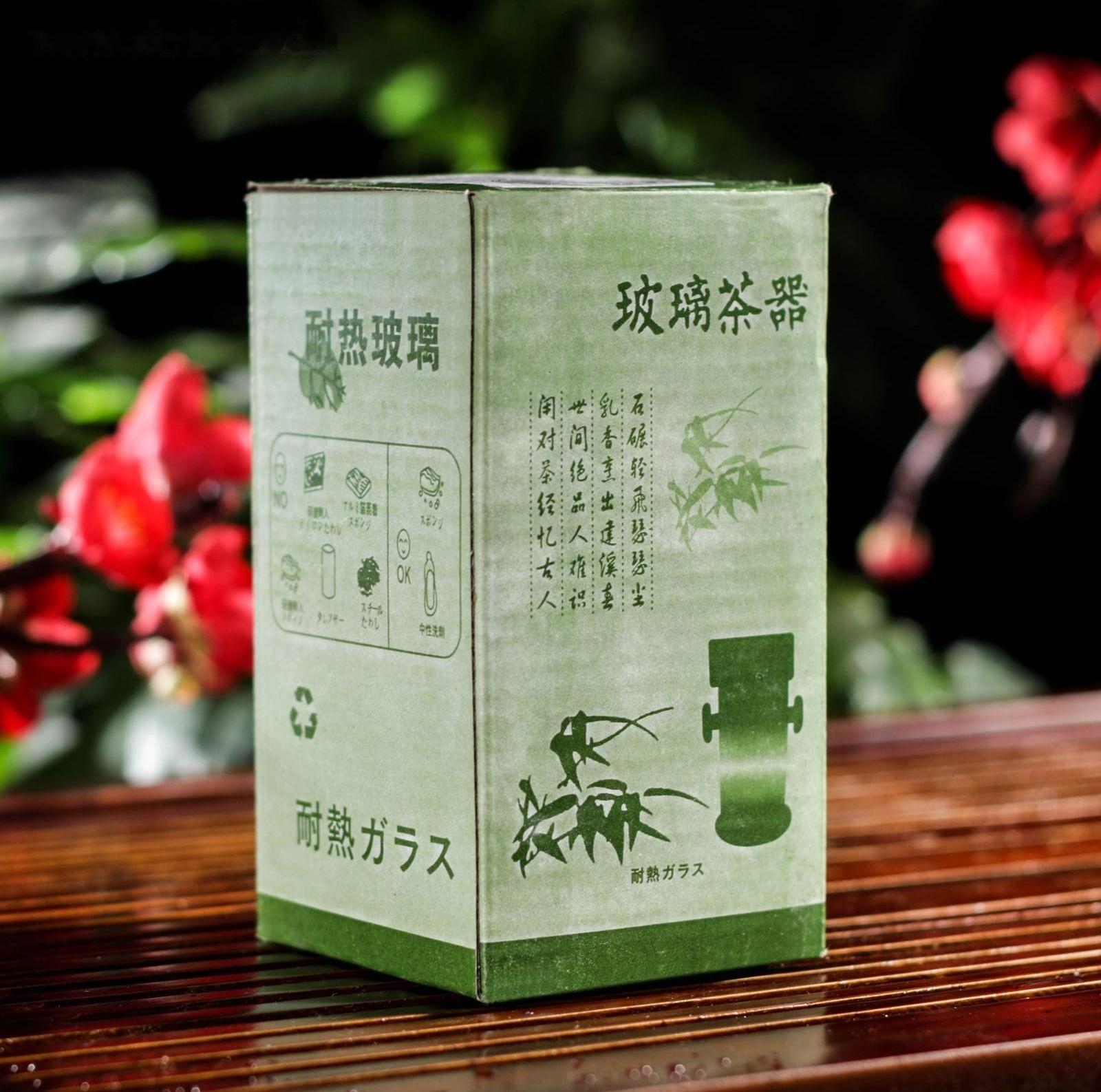 Стеклянная колба для заваривания чая «Горный пейзаж», 200 мл, 7×6×10,7 см, рисунок МИКС