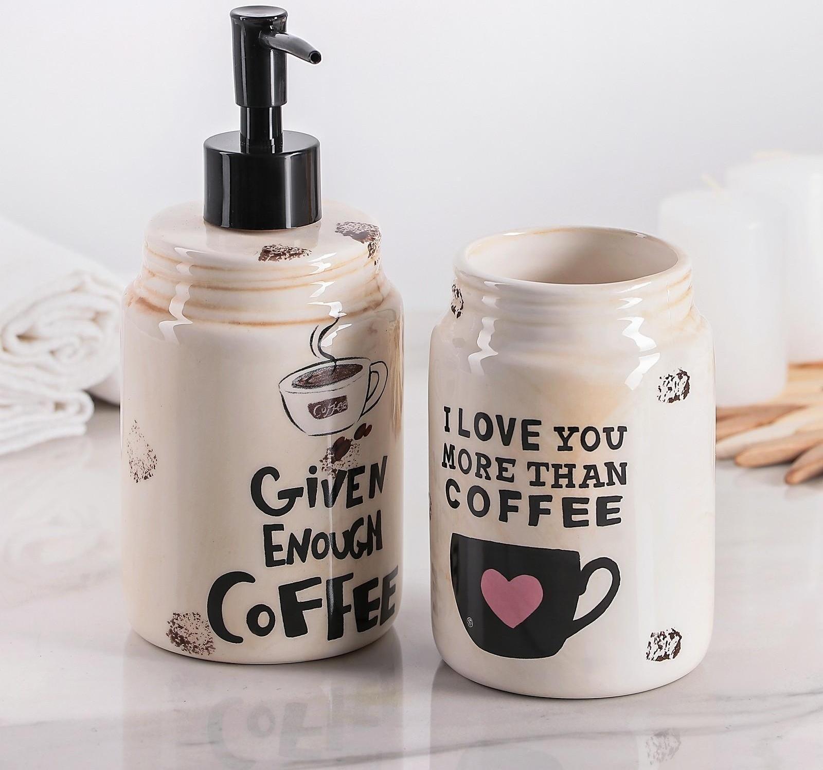 Набор для кухни «Кофе», 2 предмета: дозатор для моющего средства 500 мл, стаканчик 500 мл, на подставке