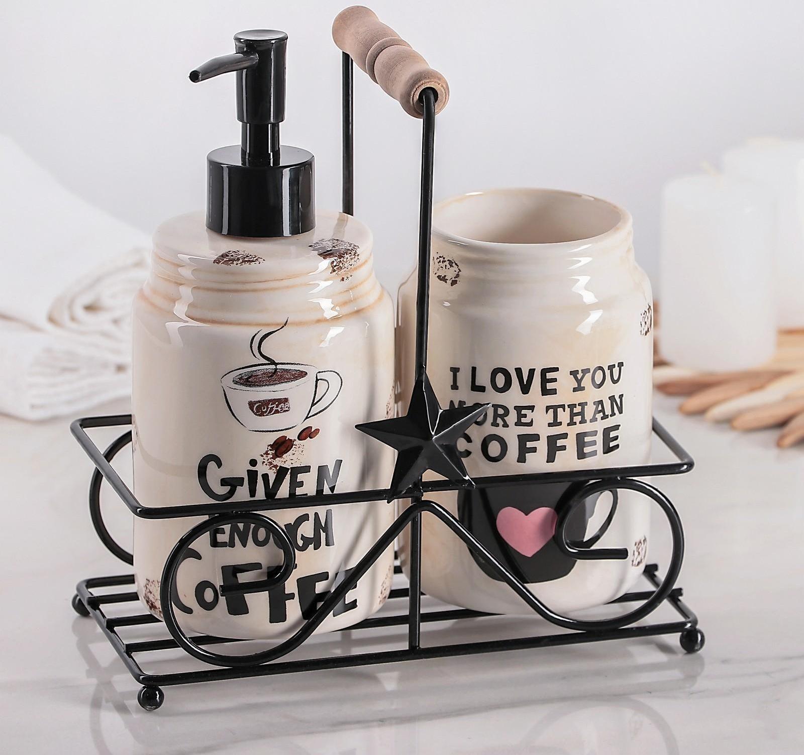 Набор для кухни «Кофе», 2 предмета: дозатор для моющего средства 500 мл, стаканчик 500 мл, на подставке