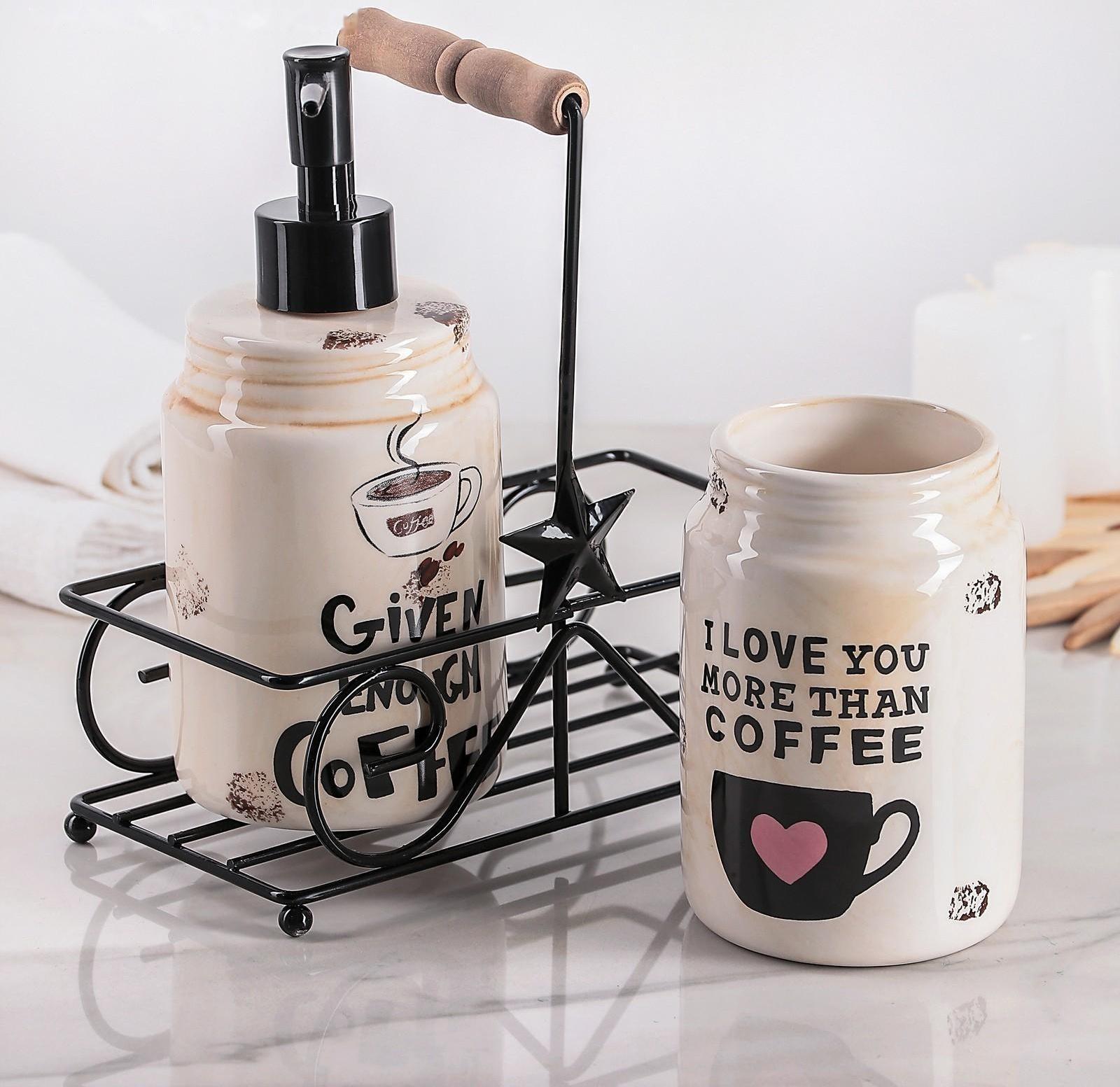Набор для кухни «Кофе», 2 предмета: дозатор для моющего средства 500 мл, стаканчик 500 мл, на подставке