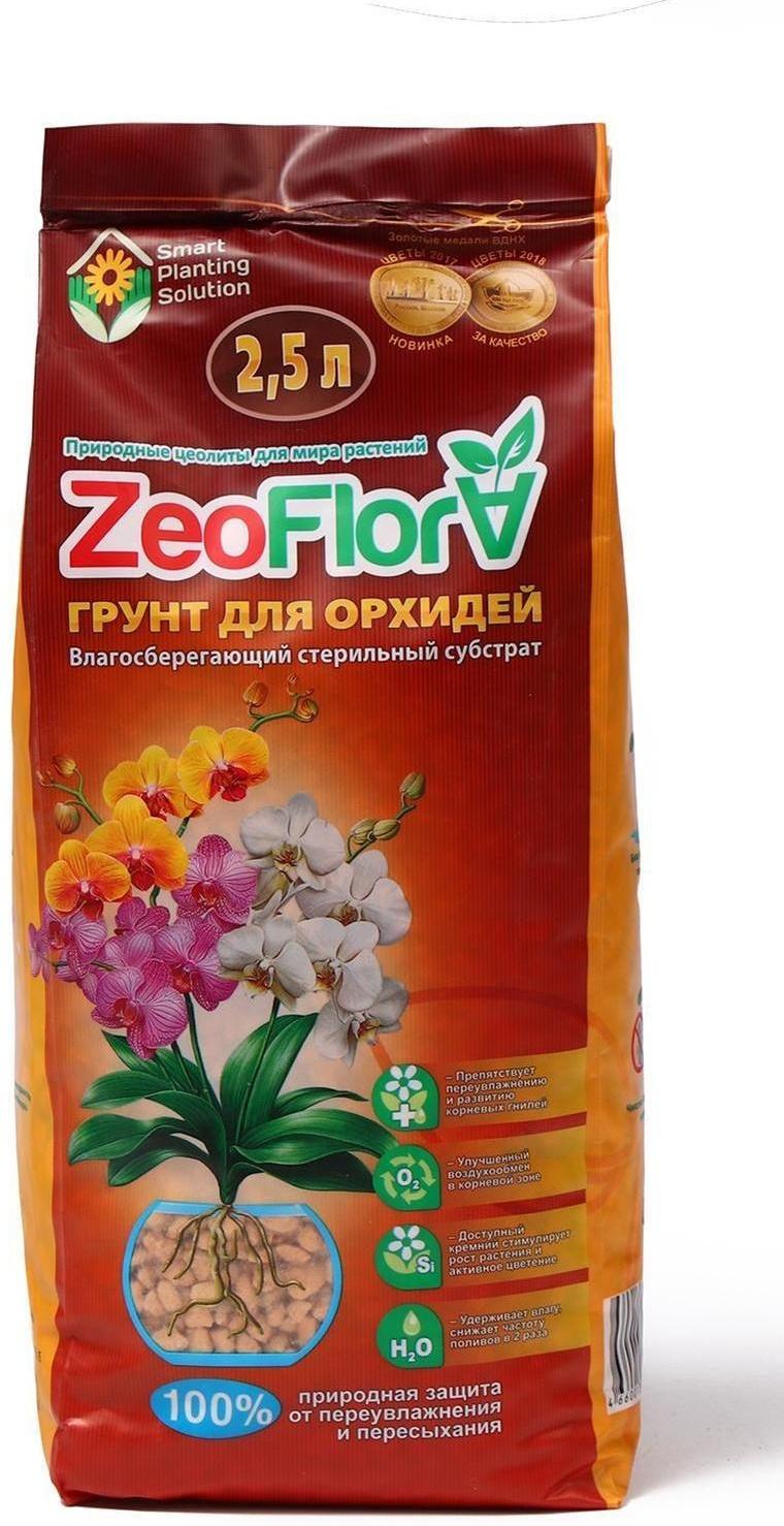 Субстрат минеральный цеолит, 2.5 л, фракция 3-10 мм, влагосберегающий для орхидей, ZEOFLORA
