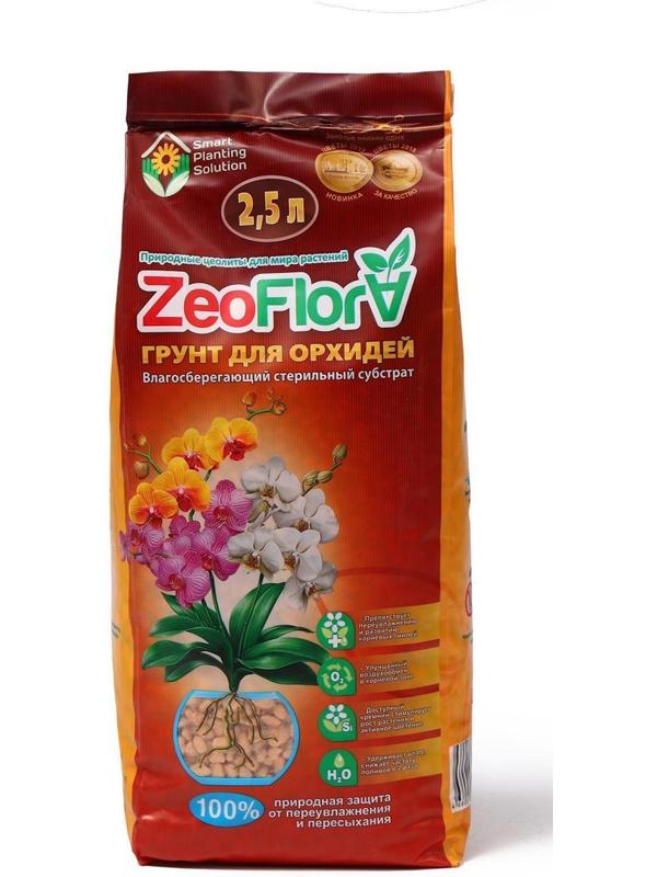 Субстрат минеральный цеолит, 2.5 л, фракция 3-10 мм, влагосберегающий для орхидей, ZEOFLORA