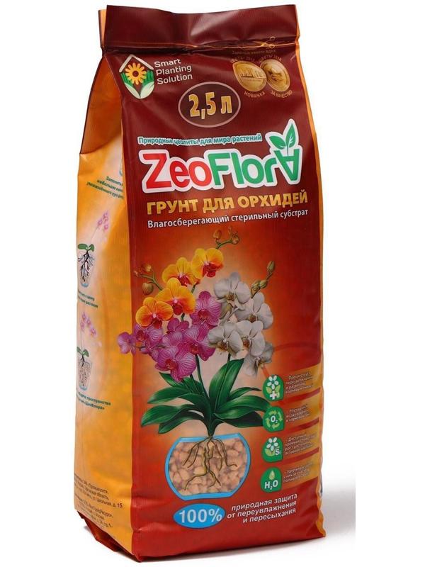Субстрат минеральный цеолит, 2.5 л, фракция 3-10 мм, влагосберегающий для орхидей, ZEOFLORA