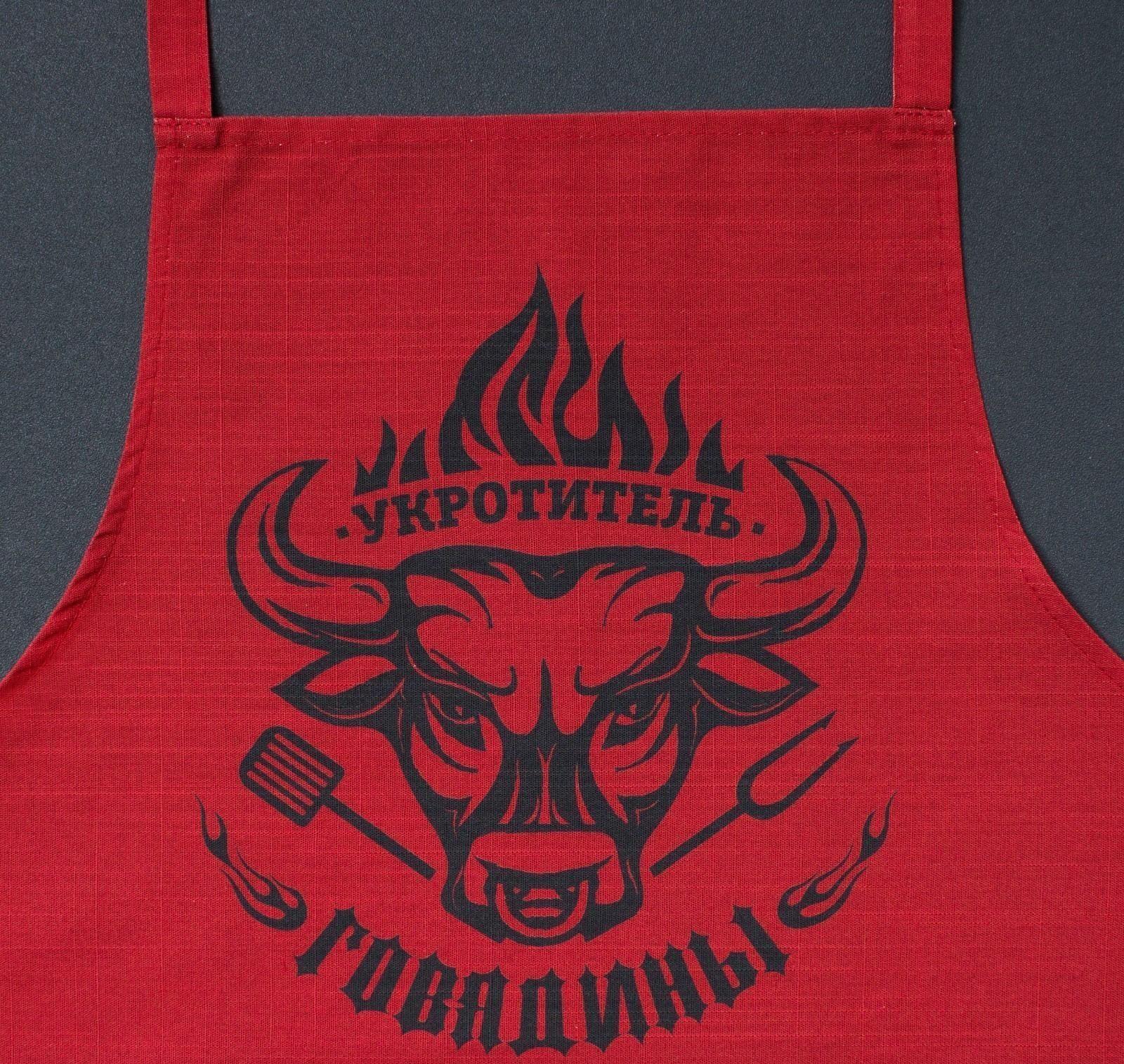 Фартук мужской Этель «Укротитель говядины», 77×75см, 100 % хлопок