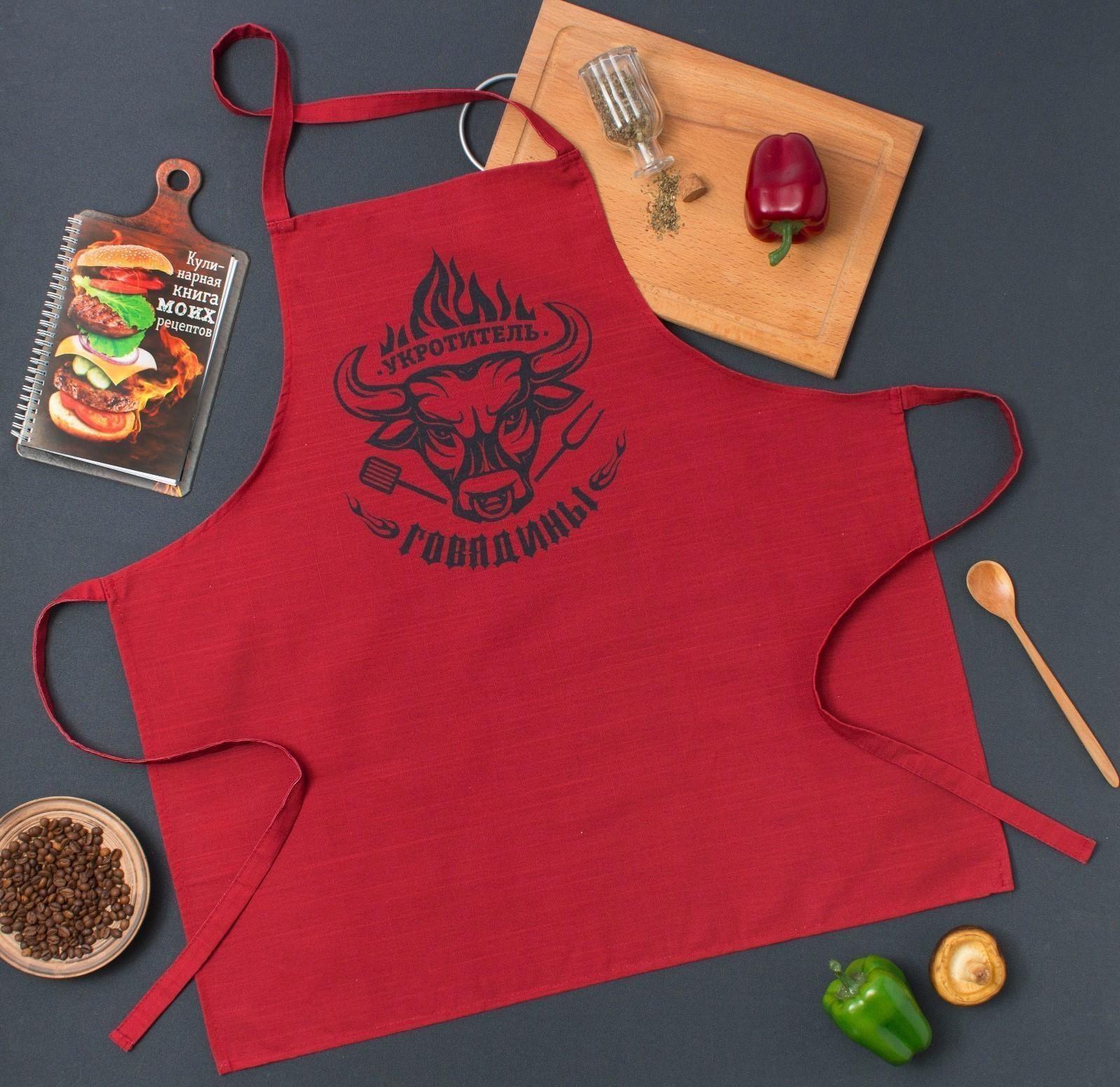 Фартук мужской Этель «Укротитель говядины», 77×75см, 100 % хлопок