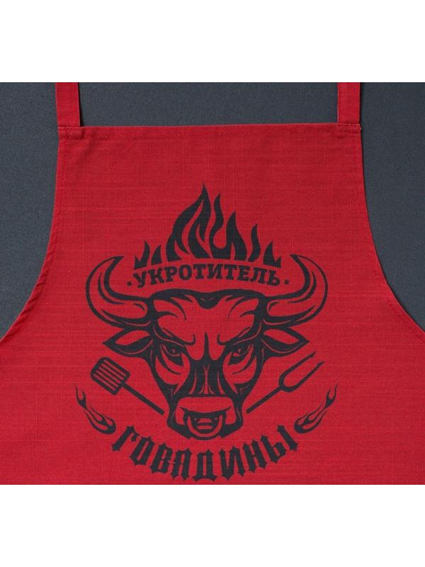 Фартук мужской Этель «Укротитель говядины», 77×75см, 100 % хлопок