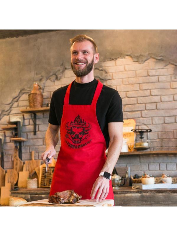 Фартук мужской Этель «Укротитель говядины», 77×75см, 100 % хлопок