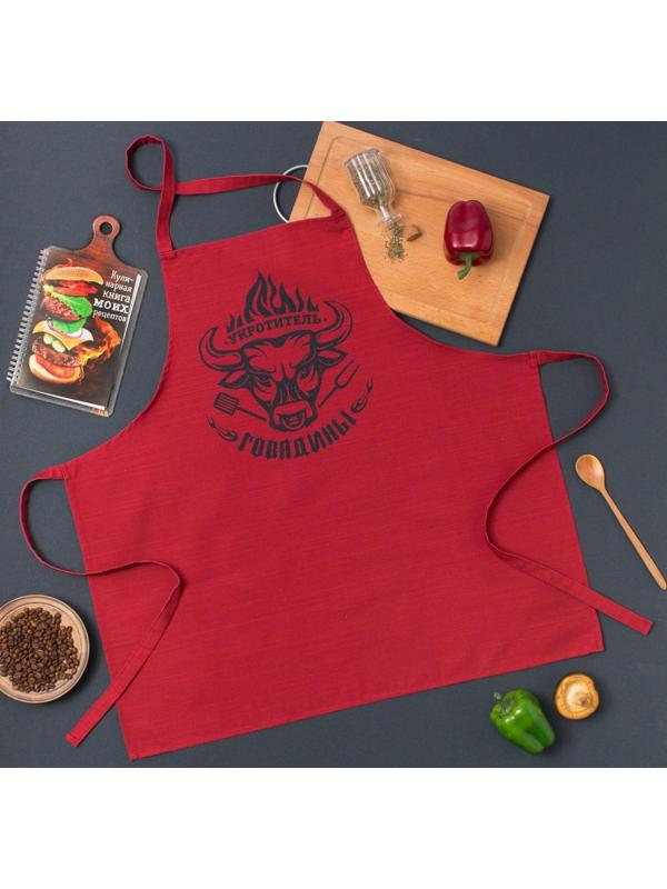 Фартук мужской Этель «Укротитель говядины», 77×75см, 100 % хлопок
