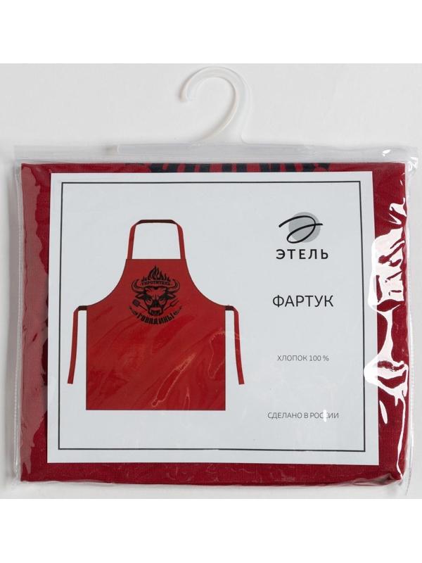 Фартук мужской Этель «Укротитель говядины», 77×75см, 100 % хлопок