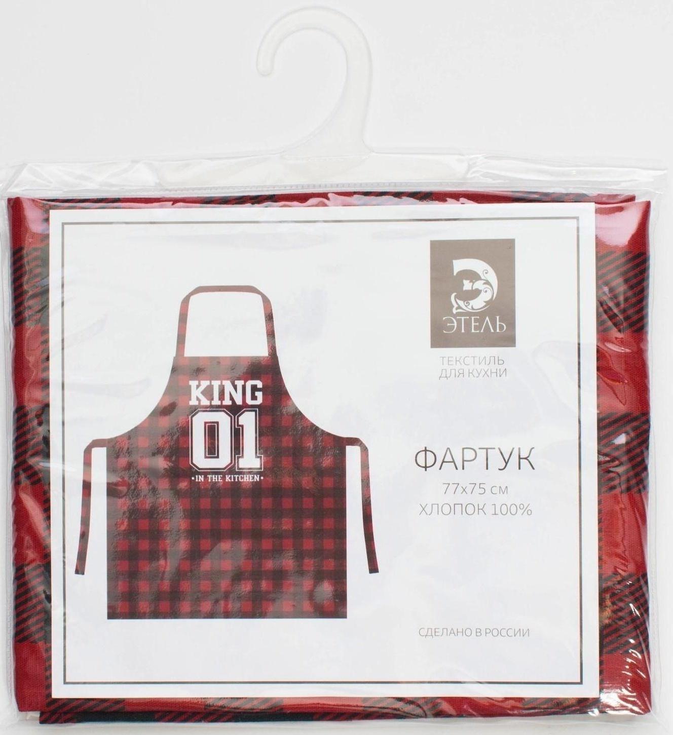 Фартук мужской 