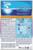 Стиральный порошок Миф «Свежий цвет», для ручной стирки, 400 г