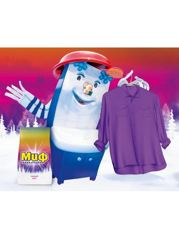 Стиральный порошок Миф «Свежий цвет», для ручной стирки, 400 г