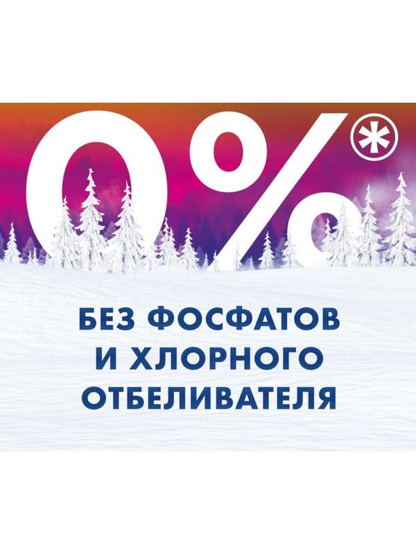 Стиральный порошок Миф «Свежий цвет», для ручной стирки, 400 г