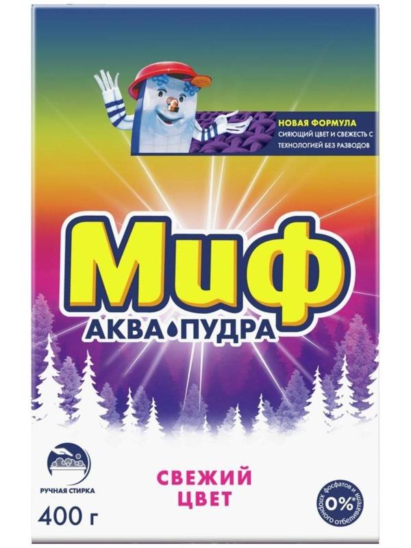 Стиральный порошок Миф «Свежий цвет», для ручной стирки, 400 г