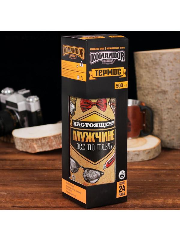 Термос «Все по плечу», 500 мл, сохраняет тепло 18 ч