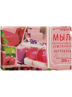 Мыло туалетное «Земляничное», 200 г в обёртке