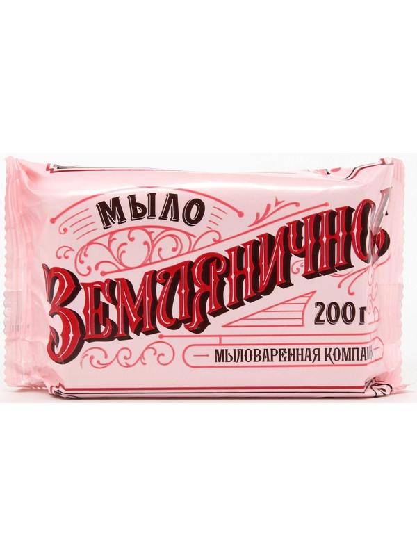 Мыло туалетное «Земляничное», 200 г в обёртке