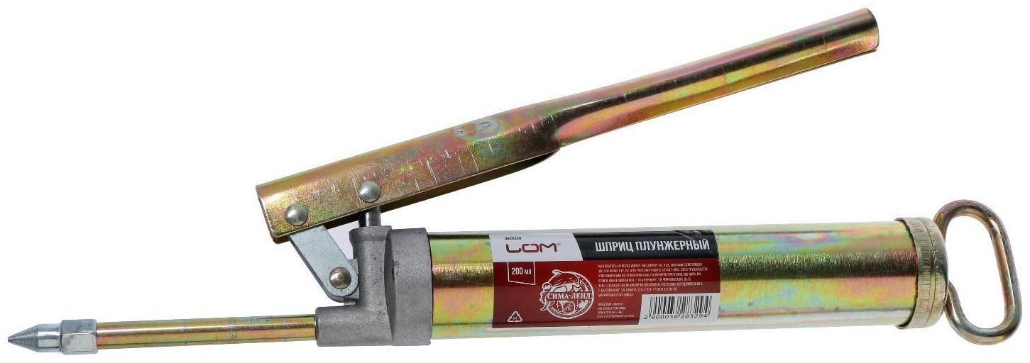 Шприц плунжерный ЛОМ, 200 мл
