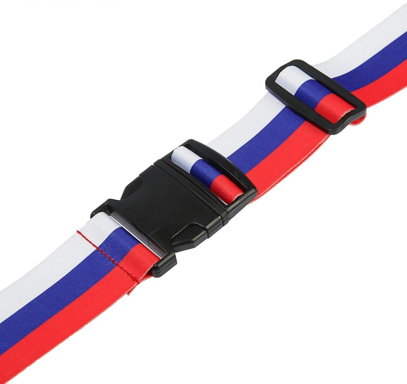 Ремень для чемодана или сумки ТУНДРА, 