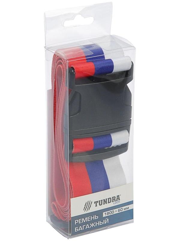 Ремень для чемодана или сумки ТУНДРА, 