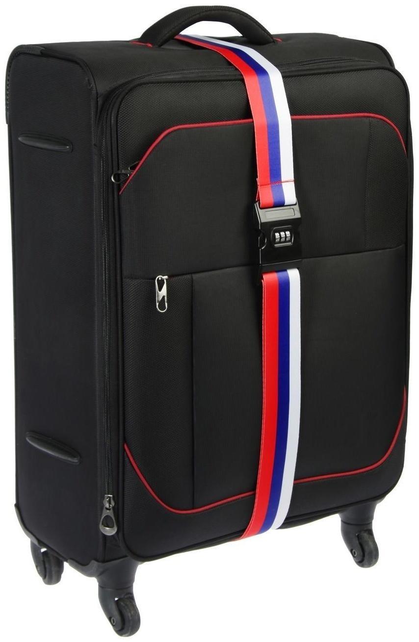 Ремень для чемодана или сумки с кодовым замком ТУНДРА, 