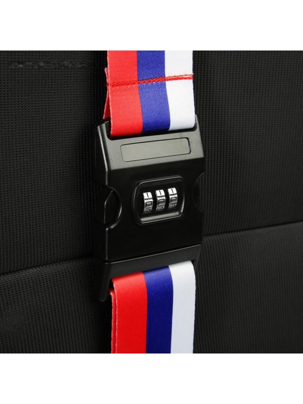 Ремень для чемодана или сумки с кодовым замком ТУНДРА, 