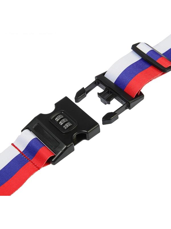 Ремень для чемодана или сумки с кодовым замком ТУНДРА, 