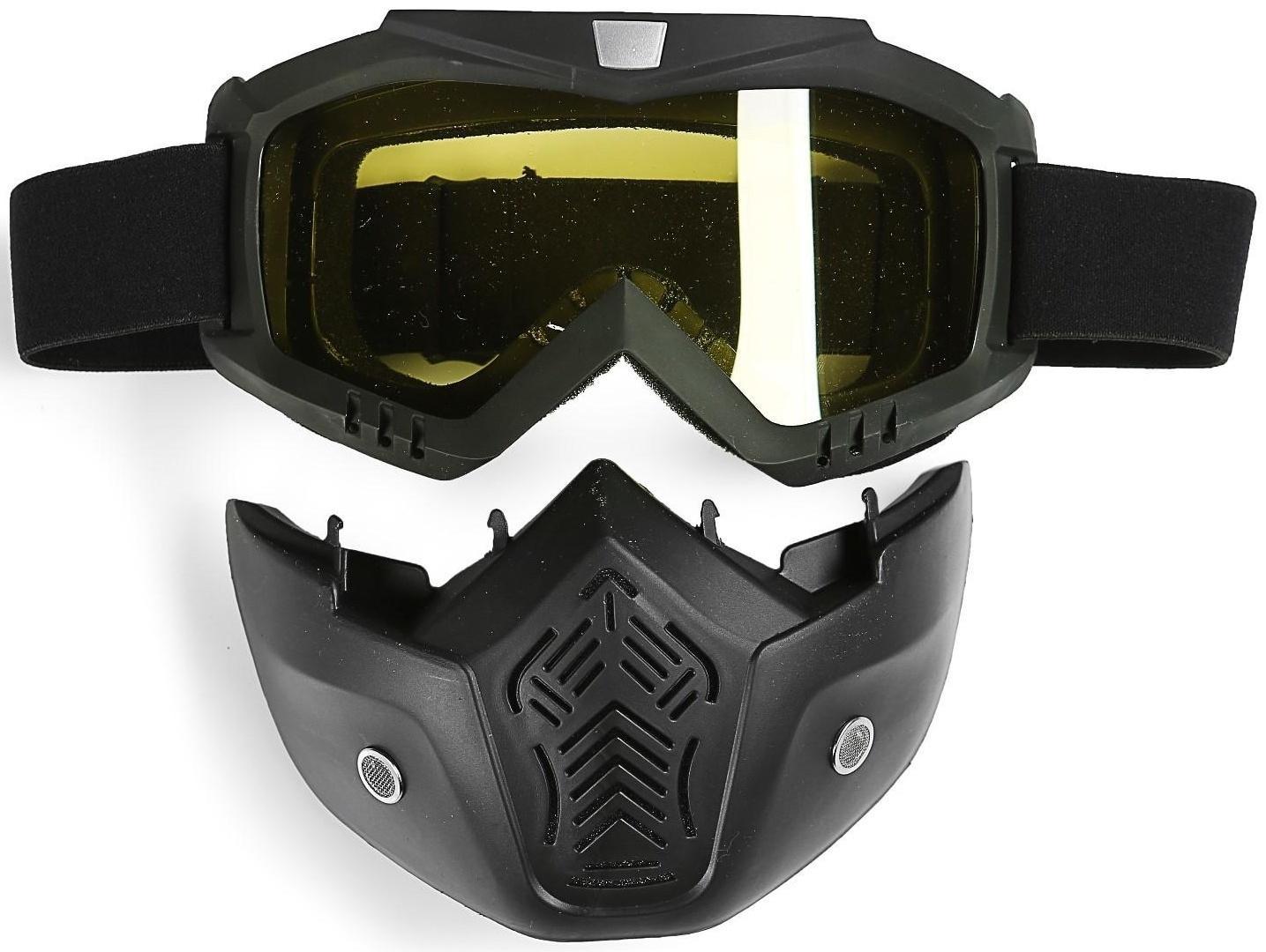 Очки-маска для езды на мототехнике, разборные, стекло желтое, цвет черный