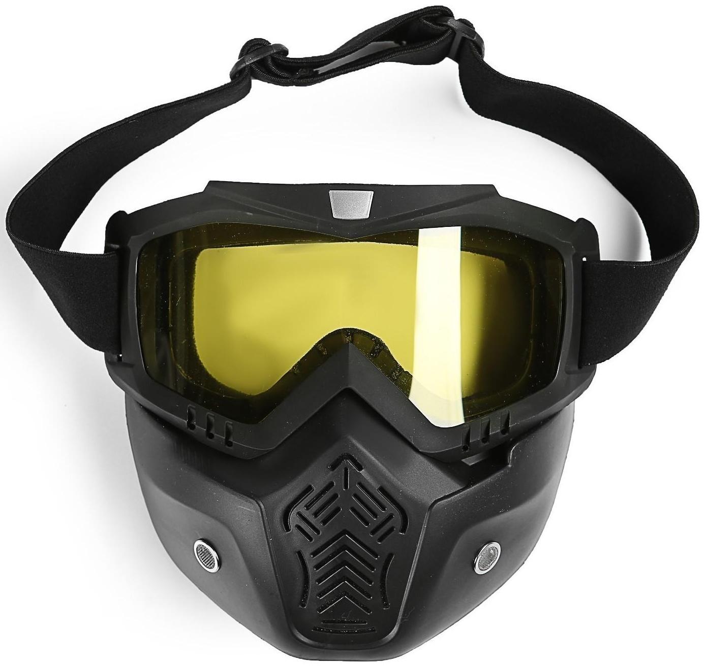 Очки-маска для езды на мототехнике, разборные, стекло желтое, цвет черный