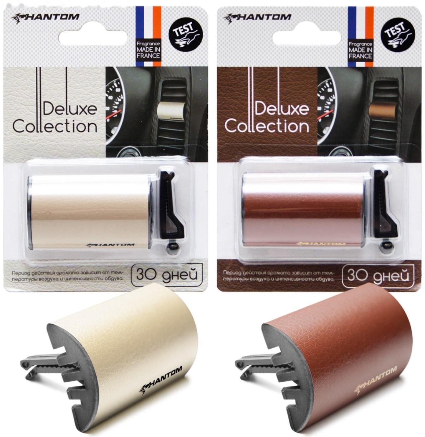 Ароматизатор в дефлектор PHANTOM DELUXE COLLECTION, Leather PH3282 Микс