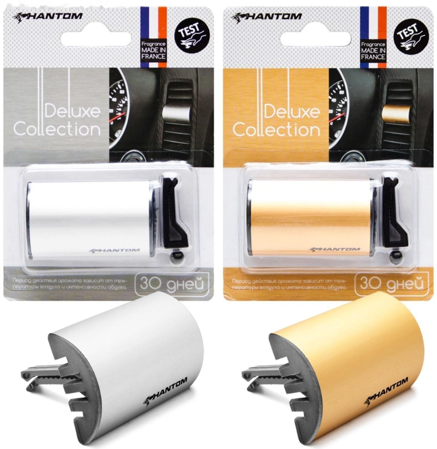 Ароматизатор в дефлектор PHANTOM DELUXE COLLECTION, Metal PH3283 Микс