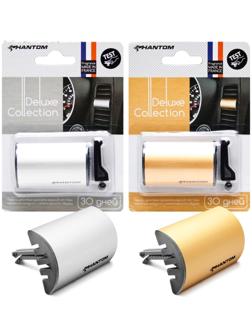 Ароматизатор в дефлектор PHANTOM DELUXE COLLECTION, Metal PH3283 Микс