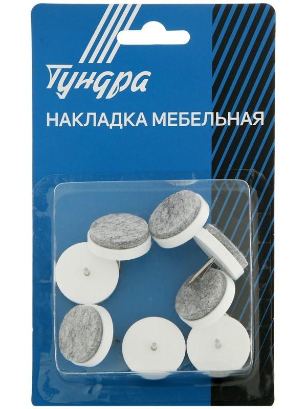 Накладка мебельная круглая ТУНДРА, d=28 мм, 8 шт., цвет белый