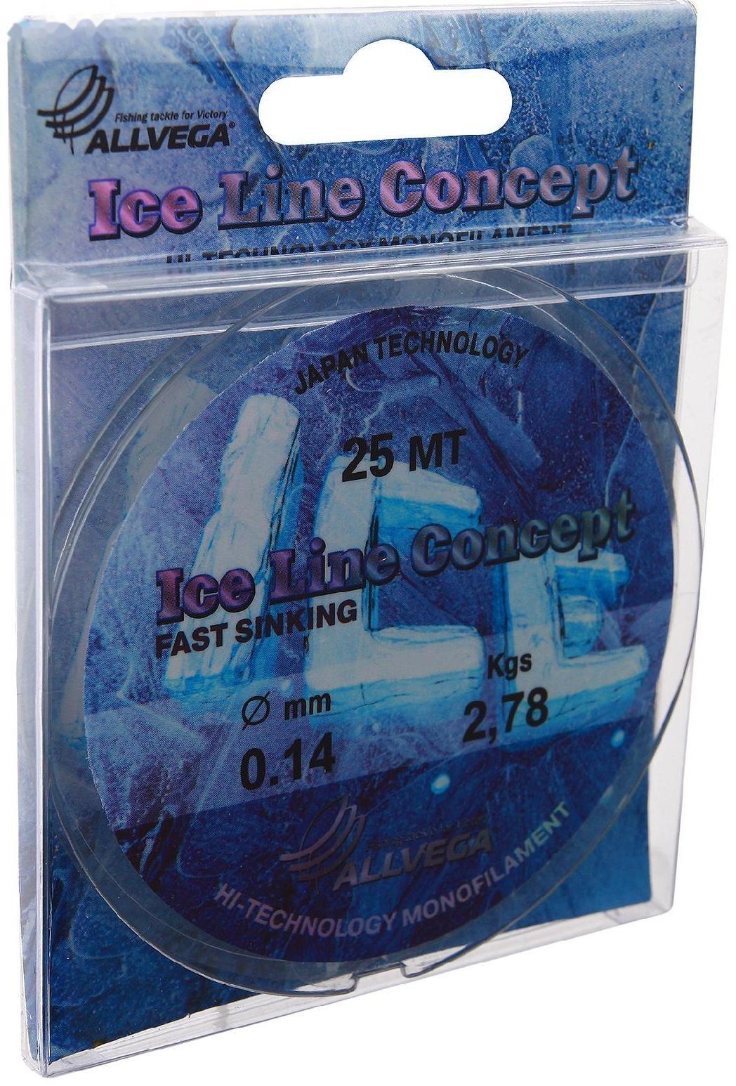 Леска монофильная ALLVEGA «Ice Line Concept», 25 м, 0,14 мм (2,78 кг), прозрачная
