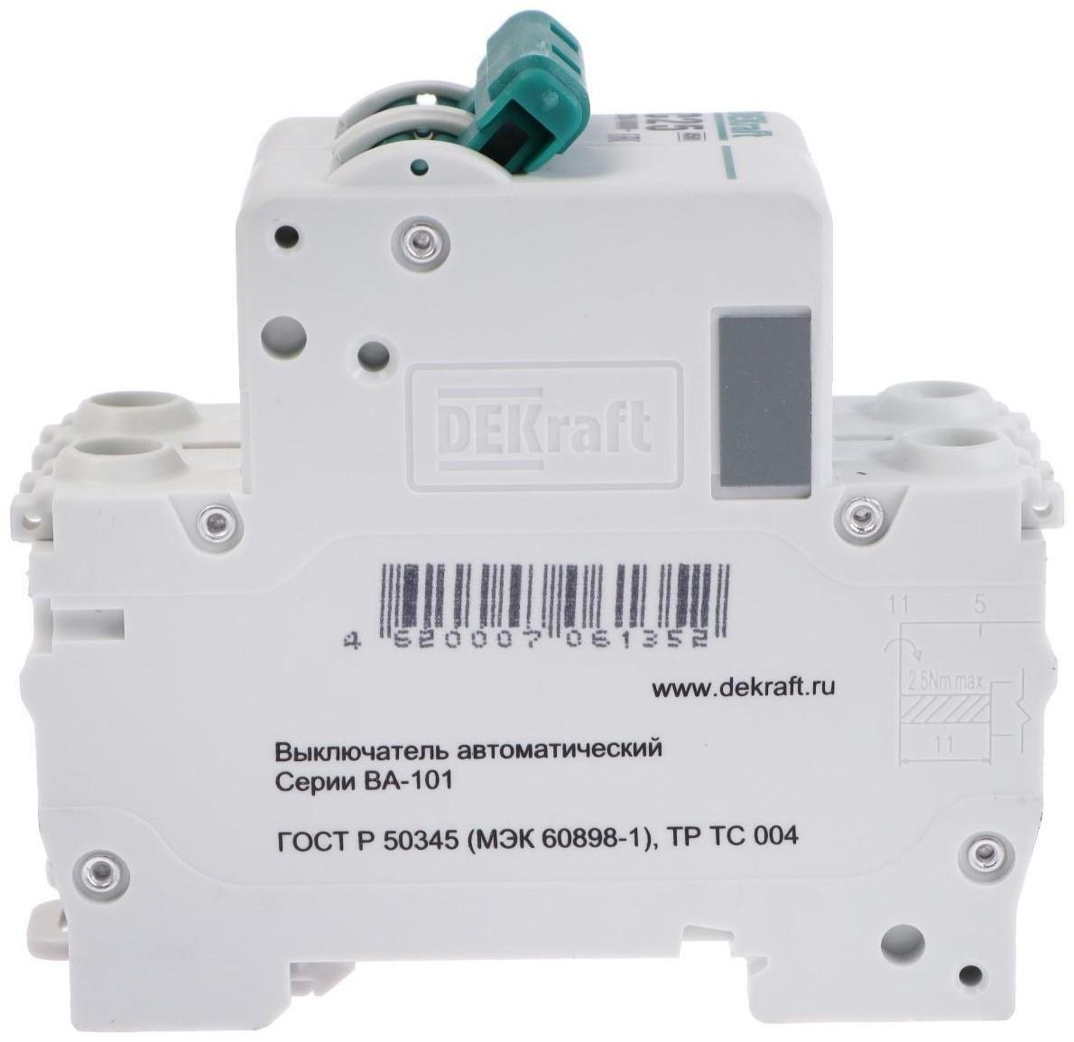 Выключатель автоматический SE DEKraft ВА-101, 2 полюса, С, 25 А, 4.5 кА, 11068DEK