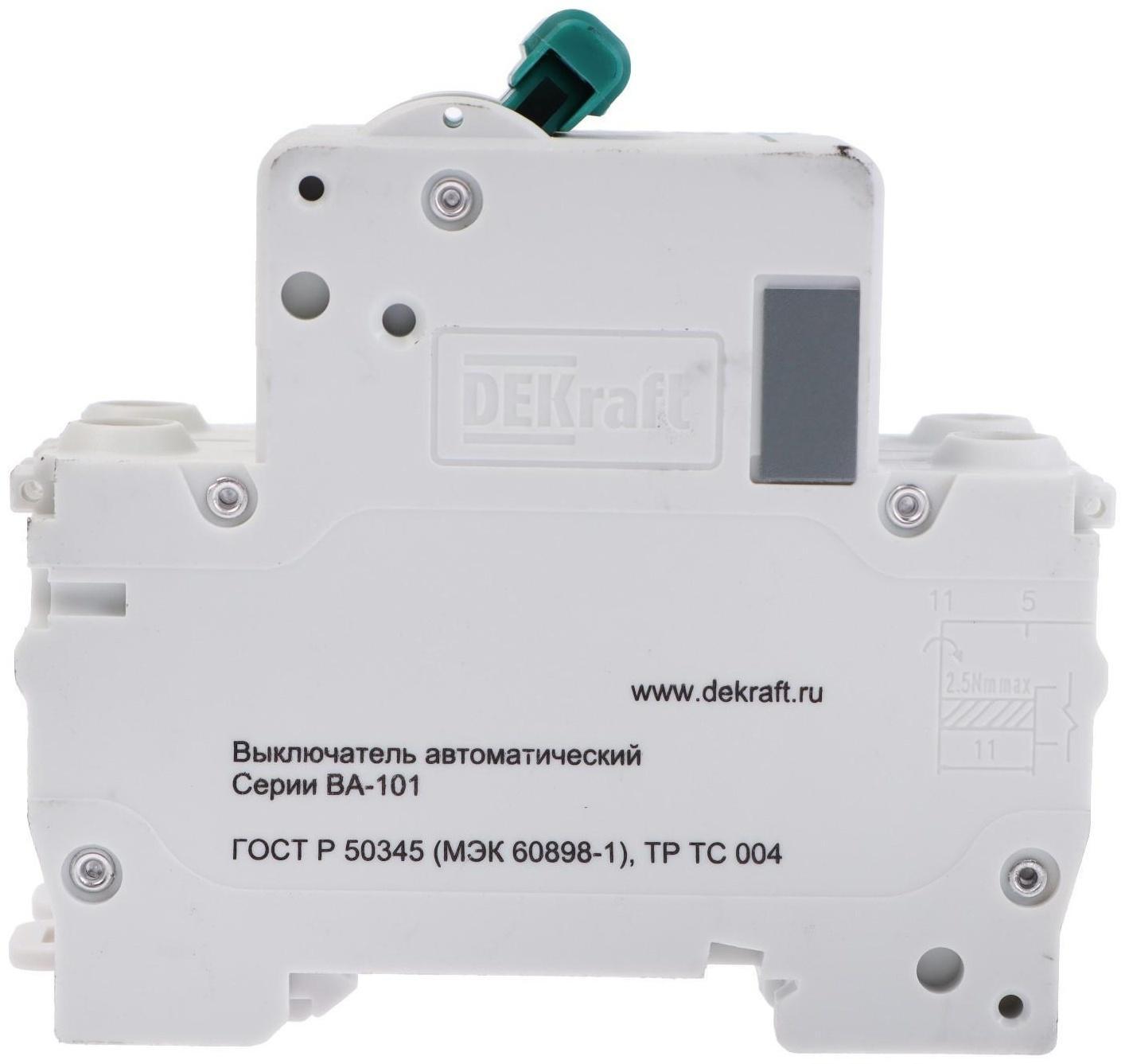 Выключатель автоматический SE DEKraft ВА-101, 2 полюса, С, 32 А, 4.5 кА, 11069DEK