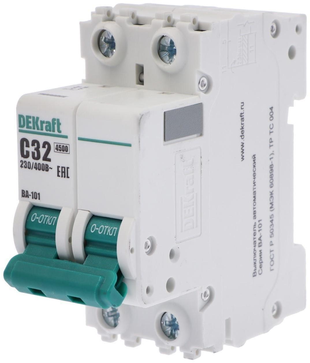 Выключатель автоматический SE DEKraft ВА-101, 2 полюса, С, 32 А, 4.5 кА, 11069DEK