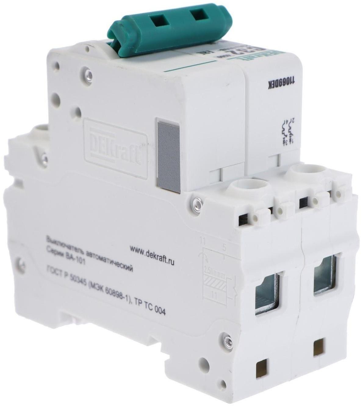 Выключатель автоматический SE DEKraft ВА-101, 2 полюса, С, 32 А, 4.5 кА, 11069DEK