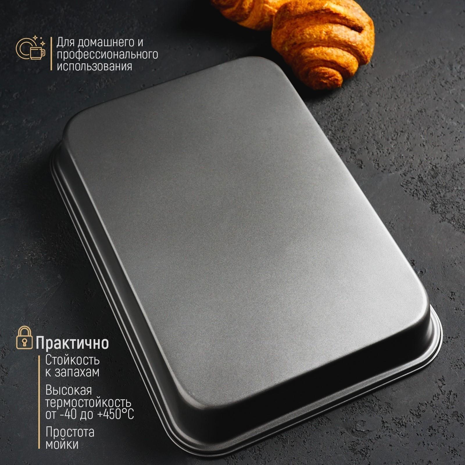 Противень Доляна «Прямоугольник. Жаклин», 34×24×5 см, антипригарное покрытие, цвет чёрный