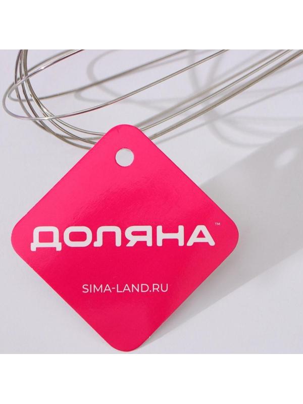 Венчик для взбивания Доляна «Маэстро», 32 см, цвет МИКС