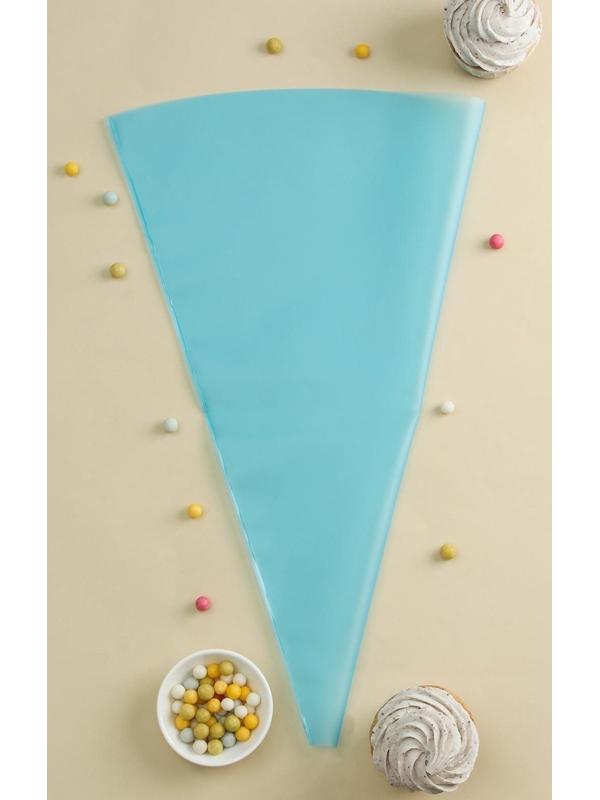 Кондитерский мешок «Алирио», 46×24 см, цвет голубой