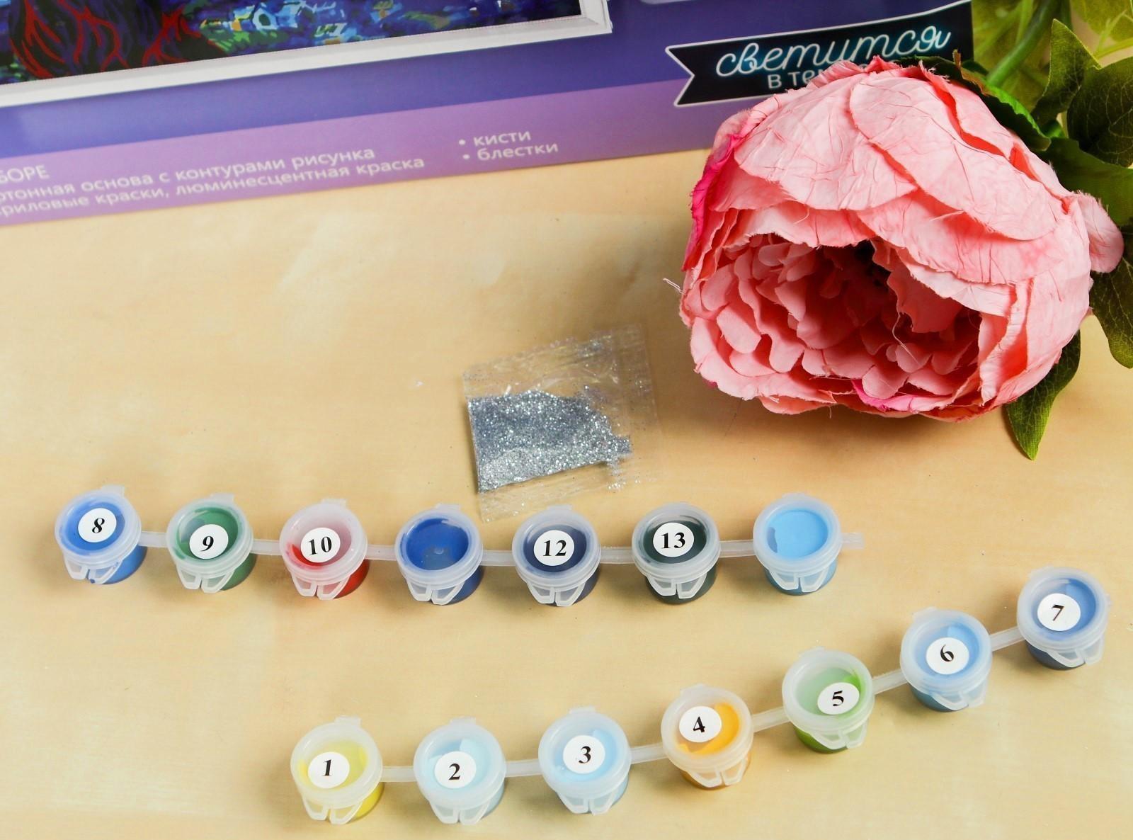 Лунная роспись по номерам без подрамника «Звёздная ночь», 30 х 40 см