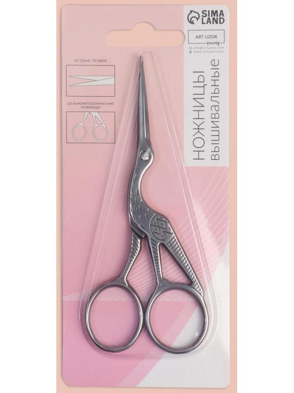 Ножницы для вышивания «Цапельки», 4,5