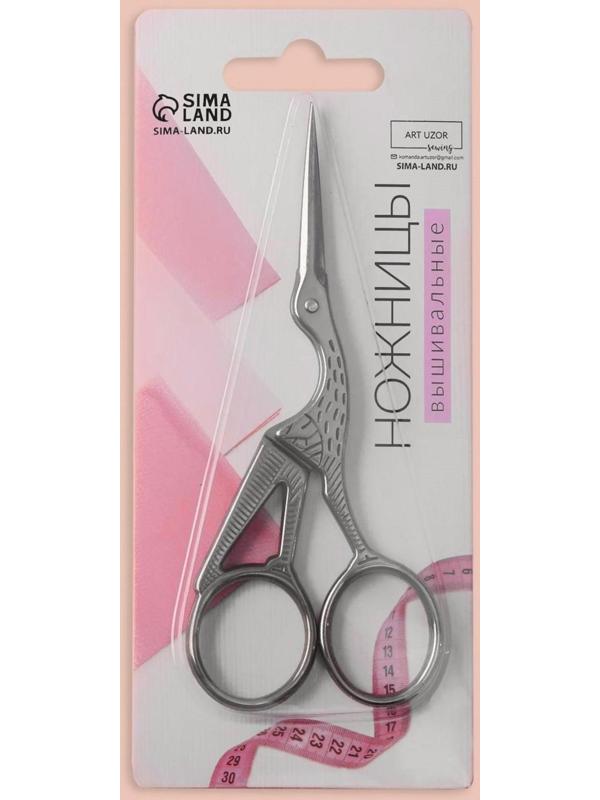 Ножницы для вышивания «Цапельки», 4,5