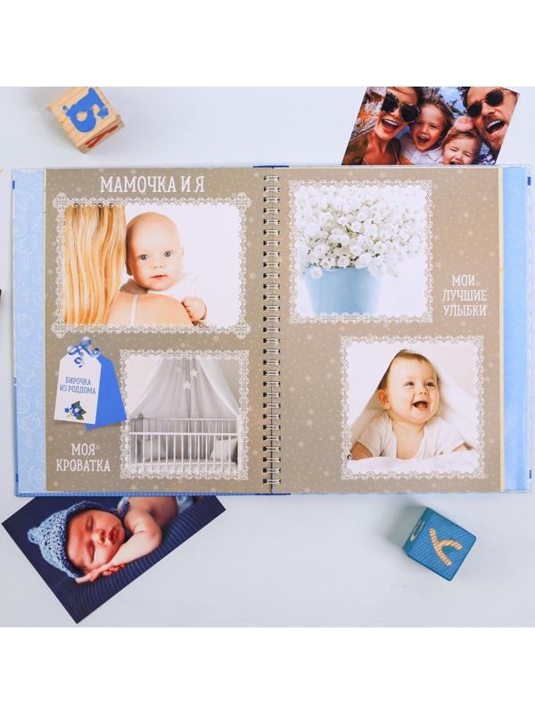 Смешбук «Сладкий малыш», твёрдая обложка, 20х26 см, 23 листа