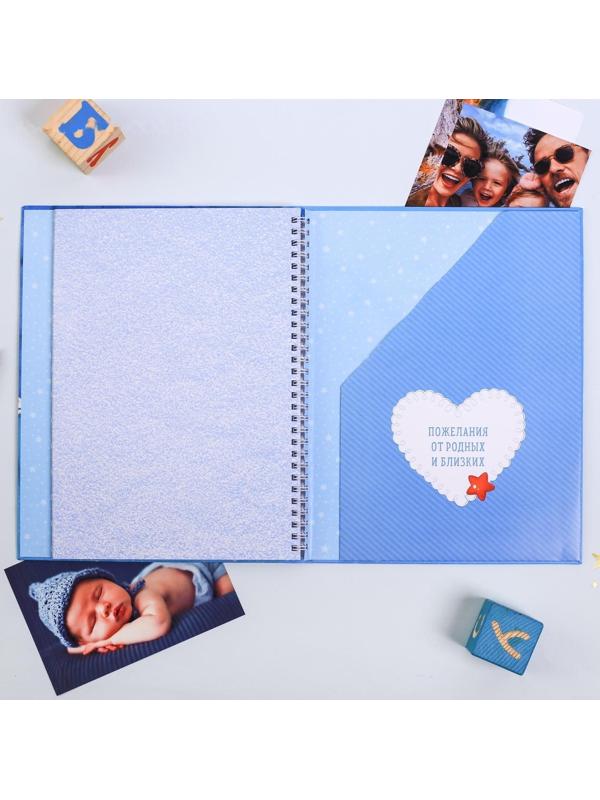 Смешбук «Сладкий малыш», твёрдая обложка, 20х26 см, 23 листа