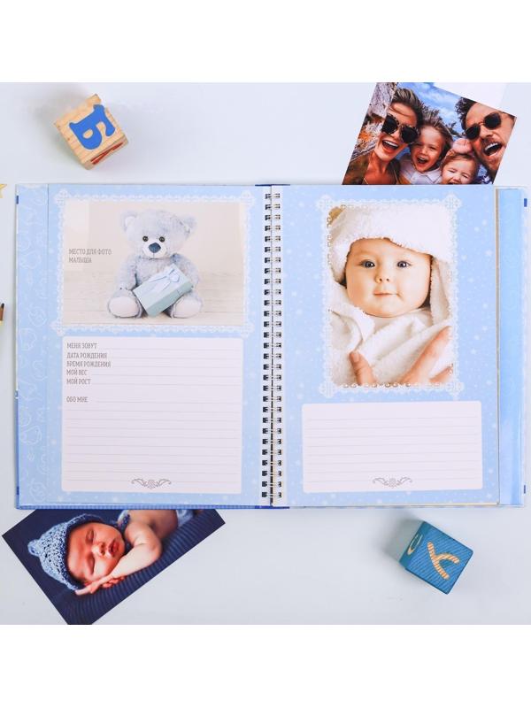 Смешбук «Сладкий малыш», твёрдая обложка, 20х26 см, 23 листа