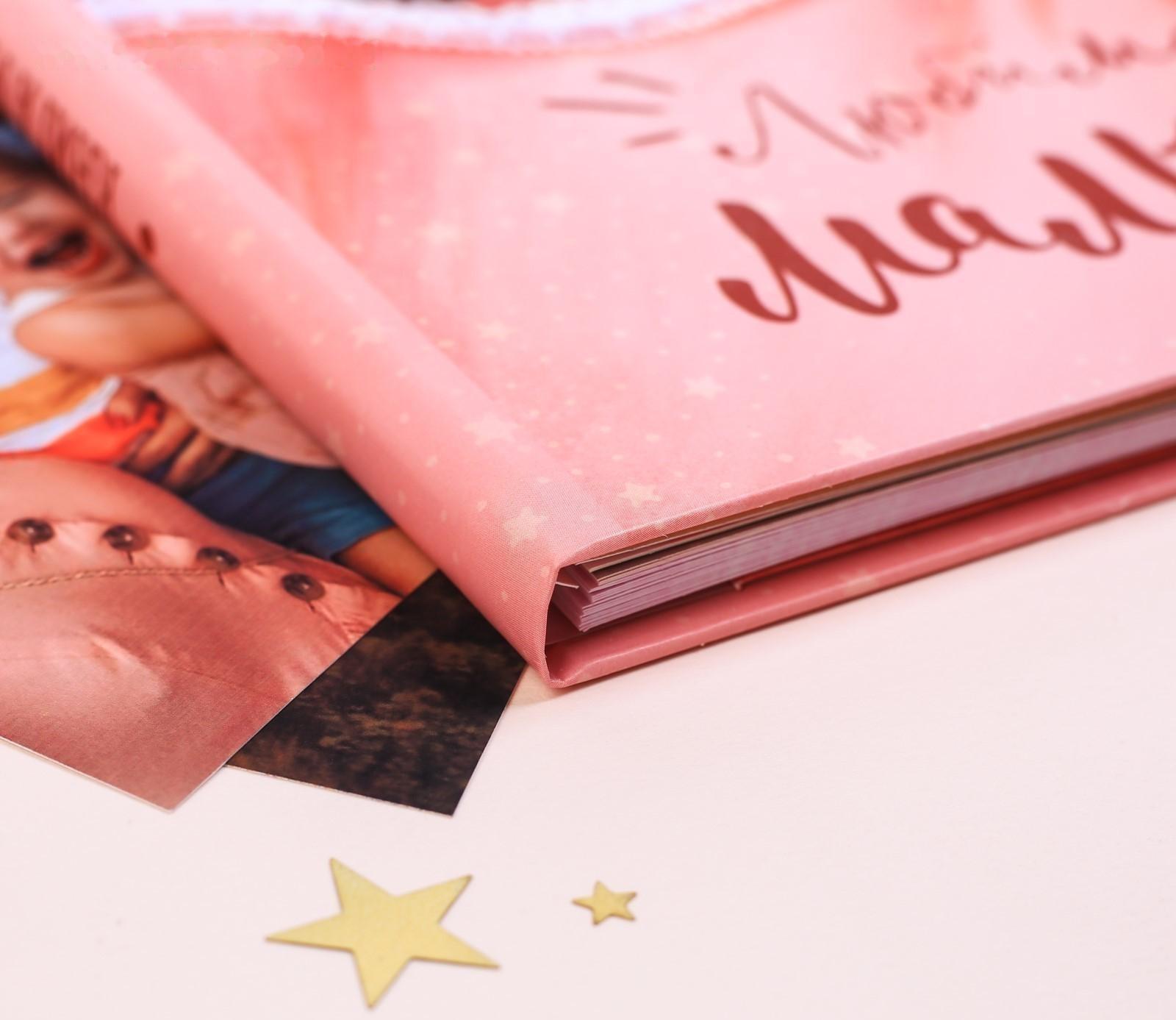 Смешбук «Любимая малышка», твёрдая обложка, 20х26 см, 23 листа