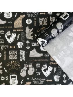 Бумага упаковочная крафтовая «Лучшему во всем», 70 × 100 см